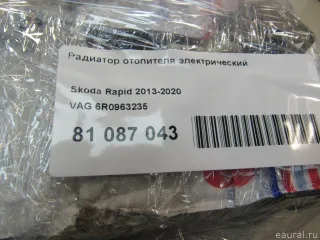 6R0963235 VAG Электрический радиатор отопителя (тэн) Skoda Rapid Арт E81087043, вид 8