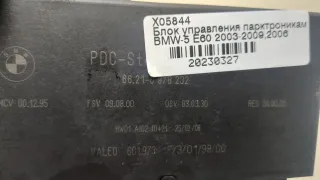 6978232 Блок управления парктрониками BMW 5 E60/E61 Арт 20230327, вид 4