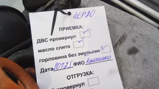 BKP Двигатель дизельный Volkswagen Passat B6 Арт 4EP20AB01, вид 10