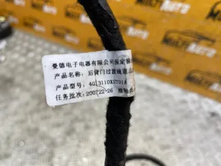 4013100xst01a Проводка крышки багажника Haval Jolion Арт 142687MA, вид 8