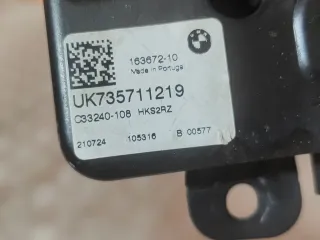 51247357112, 7357112, 3 замок багажника BMW 5 G30/G31 Арт AR308477, вид 7