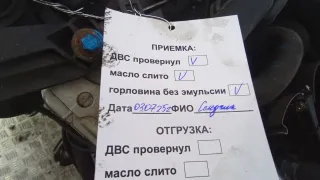 651.940 Двигатель дизельный Mercedes Vito W639 Арт 3EP29AB01, вид 10