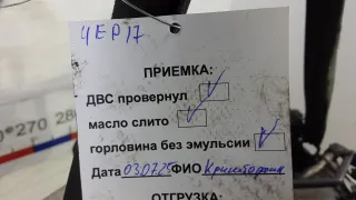 CBA Двигатель дизельный Volkswagen Scirocco 3 Арт 4EP17AB01_A191559, вид 10