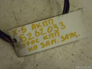 32306751225 BMW Трос КПП BMW X5 E53 Арт E5262033, вид 1