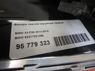 63217331280 BMW Фонарь задний наружный правый BMW X4 F26 Арт E95779323, вид 10