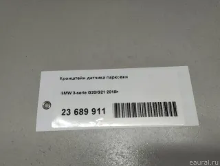 51117422257 BMW Кронштейн датчика парковки BMW 3 G20/G21 Арт E23689911, вид 9