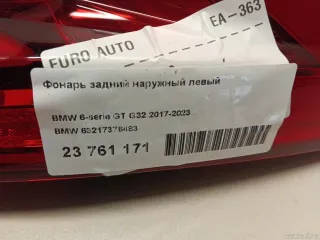 63217376483 BMW Фонарь задний наружный левый BMW 6 G32 Арт E23761171, вид 9