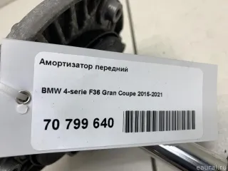 31316886261 BMW Амортизатор передний BMW 4 F32/F33/GT F36 Арт E70799640, вид 10