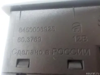 Кнопка стеклоподъемника Lada Vesta 1 2017г. 8450006925 VAZ - Фото 5