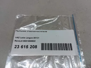 6001550802 Renault Пыльник стеклоочистителя Renault Logan 1 Арт E23615208, вид 9