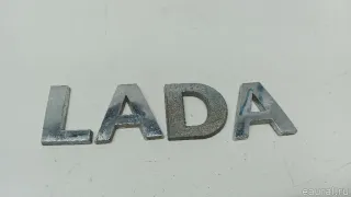 908926320R VAZ Эмблема на крышку багажника Lada largus  Арт E103064100