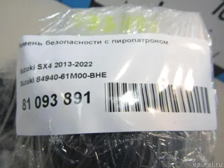 8494061M00BHE Suzuki Ремень безопасности с пиропатроном Suzuki SX4 2 Арт E81093891, вид 7