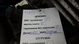Двигатель  Volkswagen Passat B6 1.9  Дизель, 2007г. BKC,BXE - Фото 10