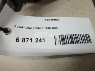 1222167G00 Коленвал Suzuki Grand Vitara FT Арт AM6871241, вид 6