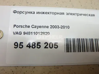 94811012820 Форсунка инжекторная электрическая Porsche Cayenne 955 Арт AM95485205, вид 2