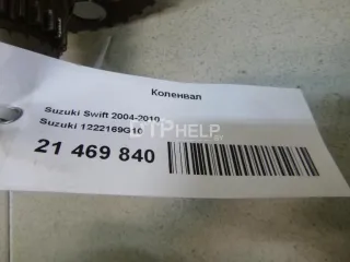 1222169G10 Коленвал Suzuki Jimny 3 Арт AM21469840, вид 4