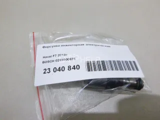 0261500675 Форсунка инжекторная электрическая Haval F7 Арт AM23040840, вид 9