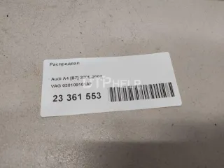 038109101AF Распредвал Audi A4 B6 Арт AM23361553, вид 9