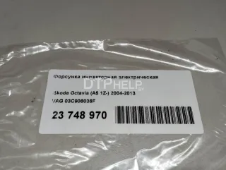 03C906036F Форсунка инжекторная электрическая Seat Altea Арт AM23748970, вид 7