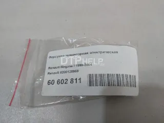 8200128959 Форсунка инжекторная электрическая Renault Megane 1 Арт AM60602811, вид 4