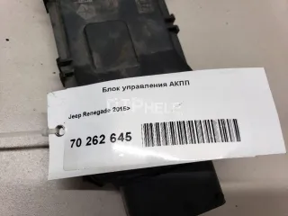 68249614AA Блок управления АКПП Jeep Renegade Арт AM70262645, вид 5
