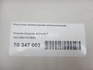 94811012832 Форсунка инжекторная электрическая Porsche Cayenne 955 Арт AM70347003, вид 5