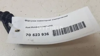 2013353 Форсунка инжекторная электрическая Volvo S80 2 Арт AM70523936, вид 5