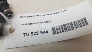 2013353 Форсунка инжекторная электрическая Volvo S80 2 Арт AM70523944, вид 5
