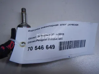 9802541680 Форсунка инжекторная электрическая Citroen C4 Picasso 2 Арт AM70546649, вид 4