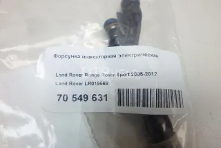 LR019568 Форсунка инжекторная электрическая Land Rover Range Rover 3 Арт AM70549631, вид 5