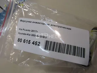 3531003BB0 Форсунка инжекторная электрическая Kia Picanto 3 Арт AM80615452, вид 5