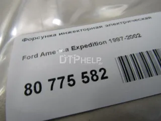 FOTZ9F593C Форсунка инжекторная электрическая Ford Expedition 1 Арт AM80775582, вид 5