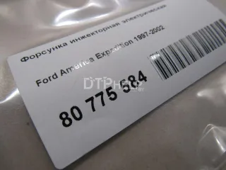 FOTZ9F593C Форсунка инжекторная электрическая Ford Expedition 1 Арт AM80775584, вид 5