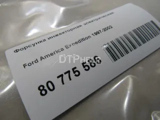 FOTZ9F593C Форсунка инжекторная электрическая Ford Expedition 1 Арт AM80775586, вид 5