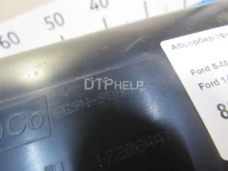 1428139 Абсорбер (фильтр угольный) Ford Galaxy 2 Арт AM80862991, вид 7