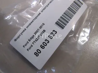7T4Z9F593B Форсунка инжекторная электрическая Mazda CX-9 1 Арт AM80920154, вид 4