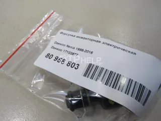 17103677 Форсунка инжекторная электрическая Daewoo Nexia 1 Арт AM80958803, вид 6