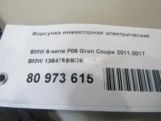 13647599876 Форсунка инжекторная электрическая BMW 7 F01/F02 Арт AM80973615, вид 6