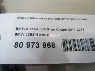 13647599876 Форсунка инжекторная электрическая BMW 7 F01/F02 Арт AM80973968, вид 6