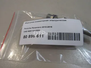94811012822 Форсунка инжекторная электрическая Porsche Cayenne 955 Арт AM81072793, вид 8