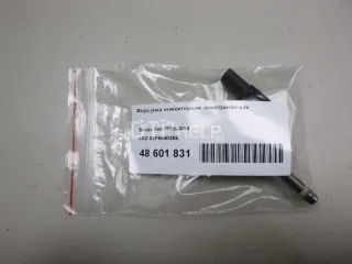 03F906036B Форсунка инжекторная электрическая Seat Ibiza 4 Арт AM48601831, вид 7
