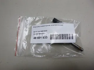 03F906036B Форсунка инжекторная электрическая Seat Ibiza 4 Арт AM48601833, вид 7