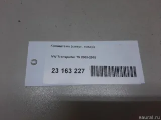 7E0937503C VAG Блок реле Volkswagen Transporter T5 restailing Арт E23779609, вид 9