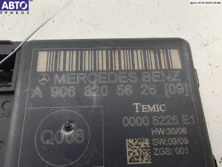 A9068205626 Блок управления двери передней левой Mercedes Sprinter W906 Арт 55079702, вид 2