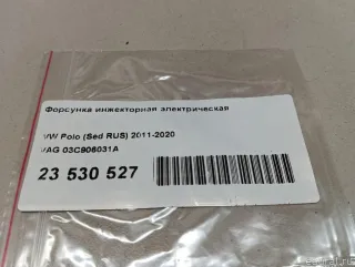 03C906031A VAG Распределитель впрыска (инжектор) Volkswagen Jetta 6 Арт E23530527, вид 9