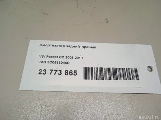 3C0513046D VAG Амортизатор задний правый Volkswagen Passat CC Арт E23773865, вид 9