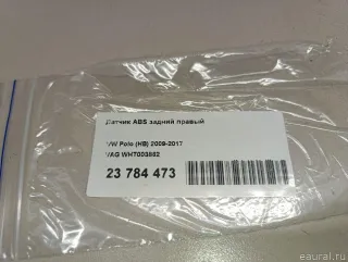 WHT003862 VAG Датчик ABS задний Audi A1 Арт E23784473, вид 8