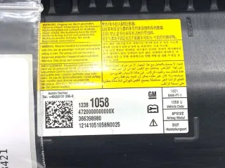 13381058 LORK-956-11330 Подушка безопасности Opel Zafira C Арт e12671057, вид 4