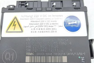 W221 2218705085 28644267 Блок управления (другие) Mercedes S W221 Арт e12659946, вид 1