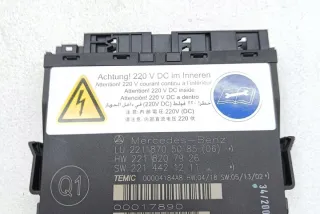 W221 2218705085 28644267 Блок управления (другие) Mercedes S W221 Арт e12659946, вид 6